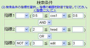 A. 手順 3